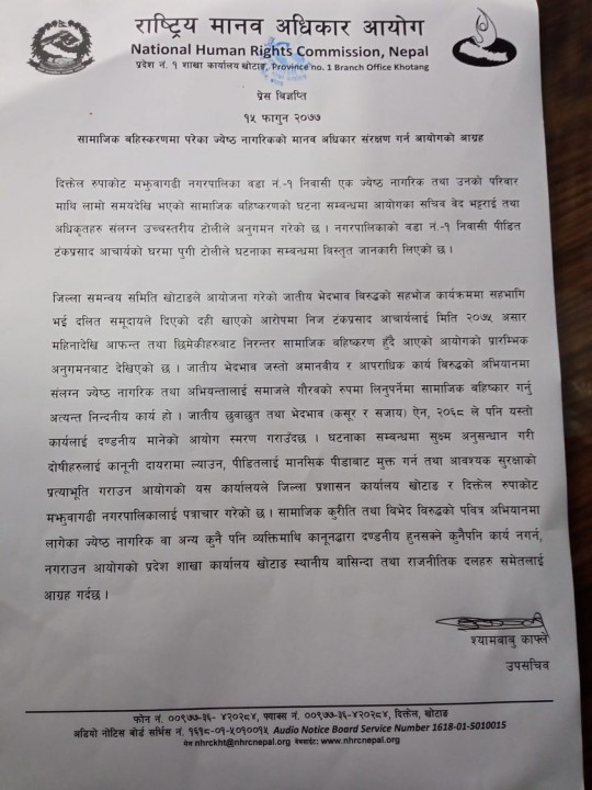 NHRC wants justice for tanka photo_daman1.jpg