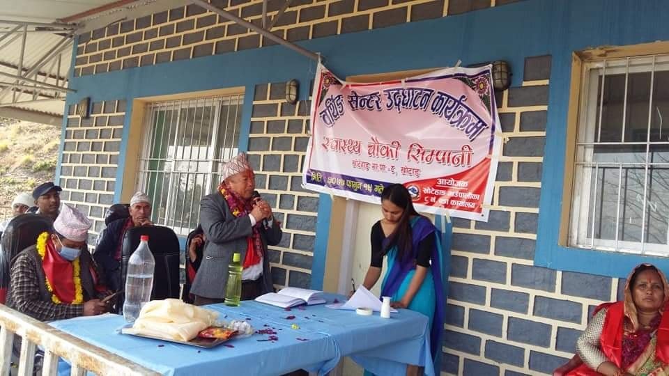 खोटेहाङको सिमपानीमा बर्थिङ सेन्टर स्थापना
