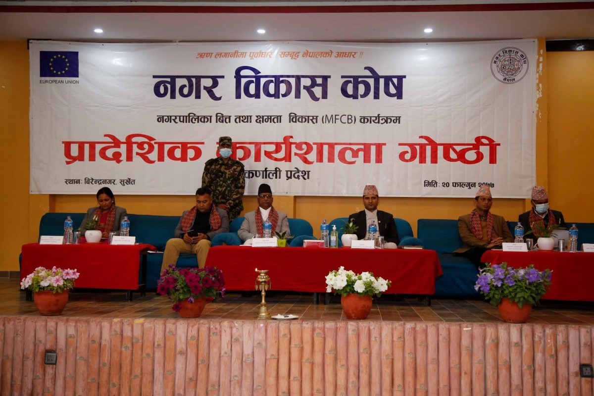 अनुदानसँगै ऋण लिएरै भएपनि कर्णाली बनाउन जुटे स्थानीय सरकार