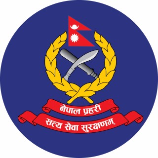 नेपाल प्रहरीका ३४ जना एसपीको सरुवा