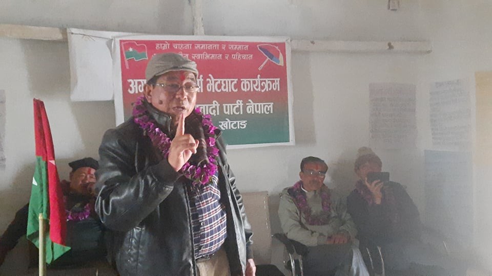 वर्तमान निर्वाचन प्रणाली खारेज गरौं : अशोक राई