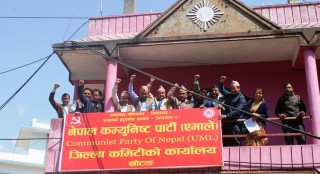 नेकपा एमाले खोटाङको अध्यक्षमा रडाँको