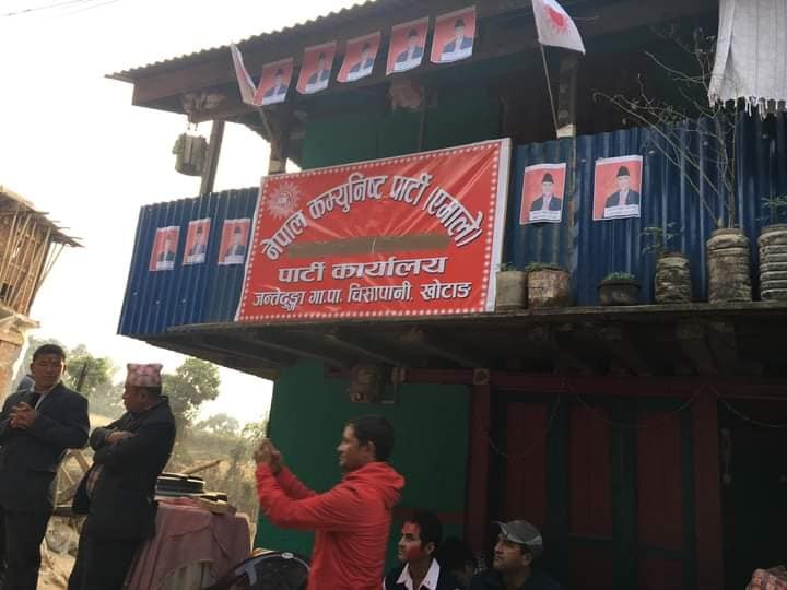 खोटाङको जन्तेढुंगामा राखियो एमालेको बोर्ड