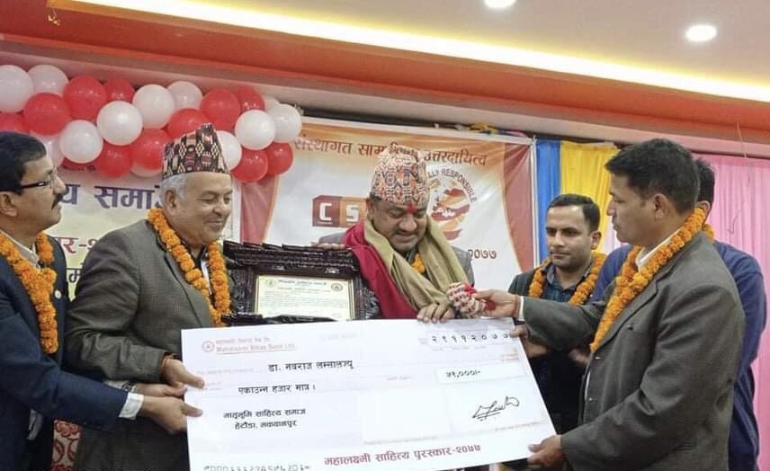सञ्चारकर्मी तथा साहित्यकार डा.लम्साल पुरस्कृत