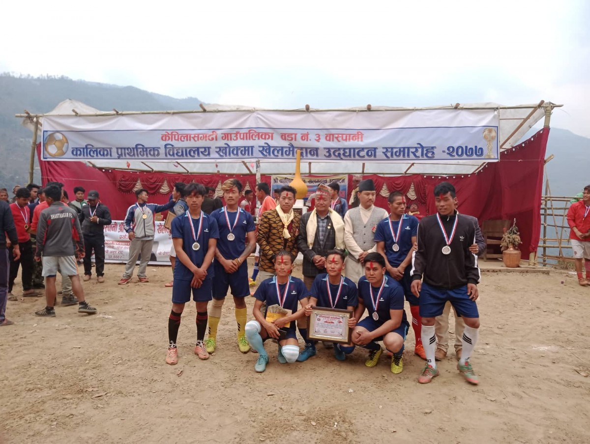 खोक्मामा बन्यो खेलमैदान, वडा कार्यालयले गर्‍यो फुटबल प्रतियोगीता