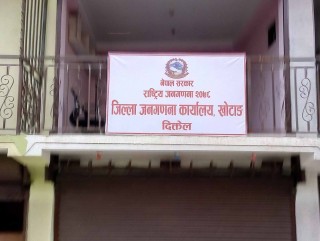 दिक्तेलमा जिल्ला जनगणना कार्यालय स्थापना