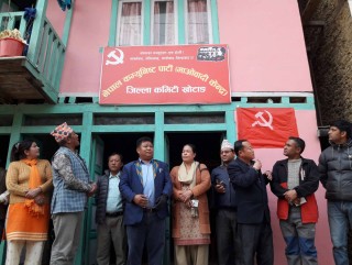 नेकपा माओबादी केन्द्र खोटाङको कार्यालय पुःर्नस्थापना