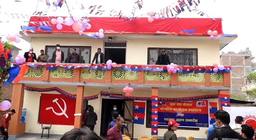 एमालेका ‘नेपाल-खनाल’ पक्ष निकट युवा संघको कार्यालय उद्घाटन