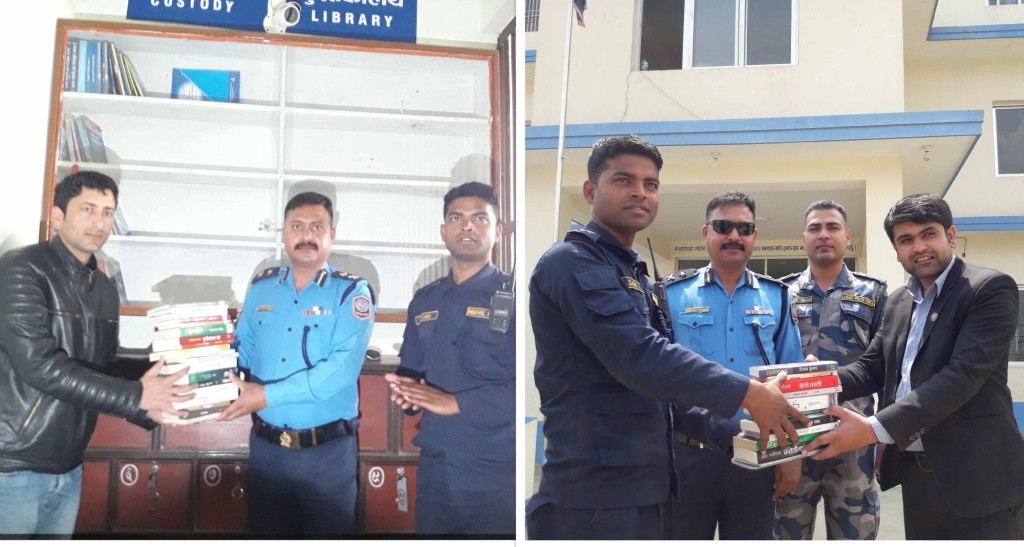 जिल्ला प्रहरी कार्यालयमा हिरासत पुस्तकालय स्थापना अभियान