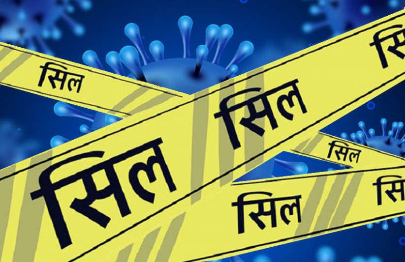 कोरोना संक्रमण पूष्टी भएपछि साकेलामा वडा सिल
