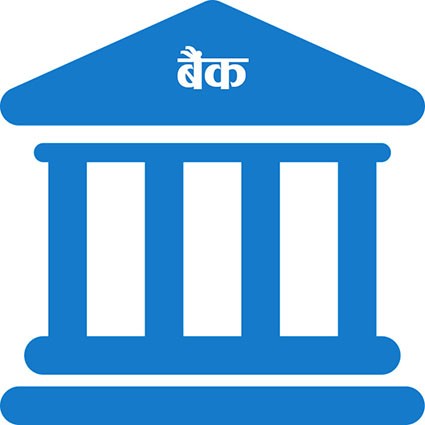 दिक्तेलका बैंक दैनिक दुई घण्टा मात्र खुल्ने