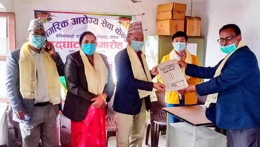 केपिलासगढीमा नागरिक आरोग्य सेवा केन्द्र स्थापना
