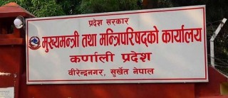 कर्णाली : स्वास्थ्य सामग्री खरिद गर्न रु १३ करोड ८० लाख बजेट