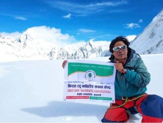 आरोही युवराजले फहराए सगरमाथामा नाछिरिङको व्यानर