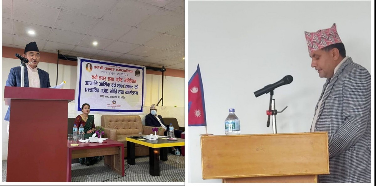पुरा होला त पत्रकार रिझाउने कार्यक्रम ?