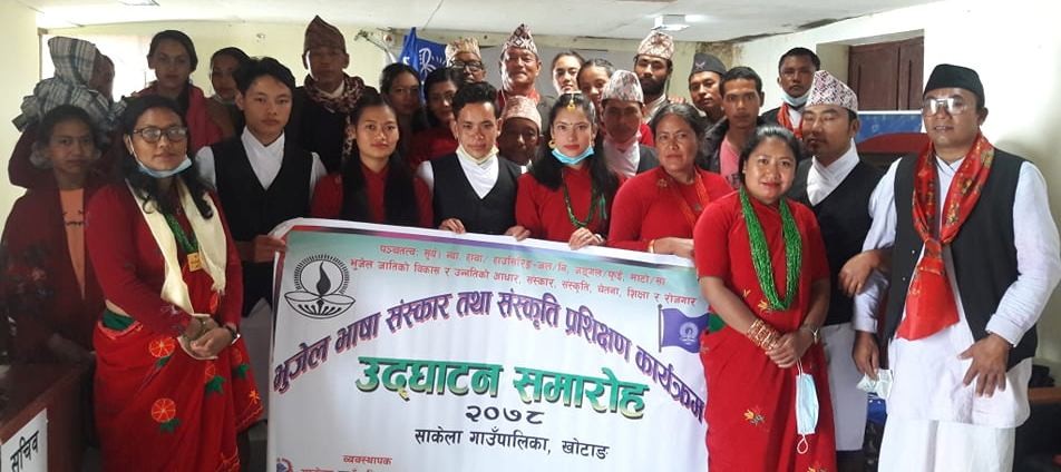 साकेलामा भुजेल भाषा संस्कार संस्कृति सम्बन्धी प्रशिक्षण