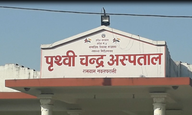 खुट्टामा चोट, प्लास्टर गर्नुपर्ने बिरामीलाई रेबिजको खोप !