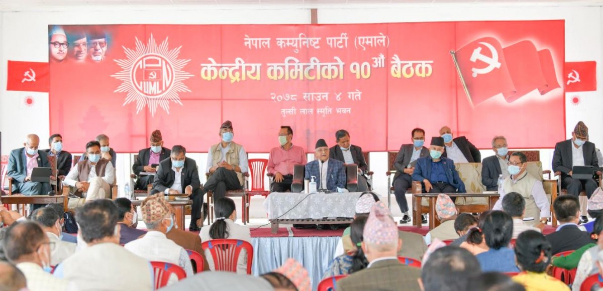 एमालेले सोध्यो २२ सांसदलाई २४ घण्टे स्पष्टीकरण