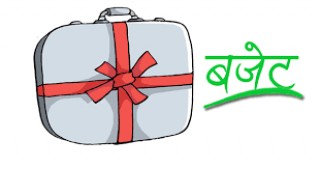 नगरप्रमुख र उपप्रमुखको विवादले बजेटसहित सेवा प्रवाहका काम  प्रभावित