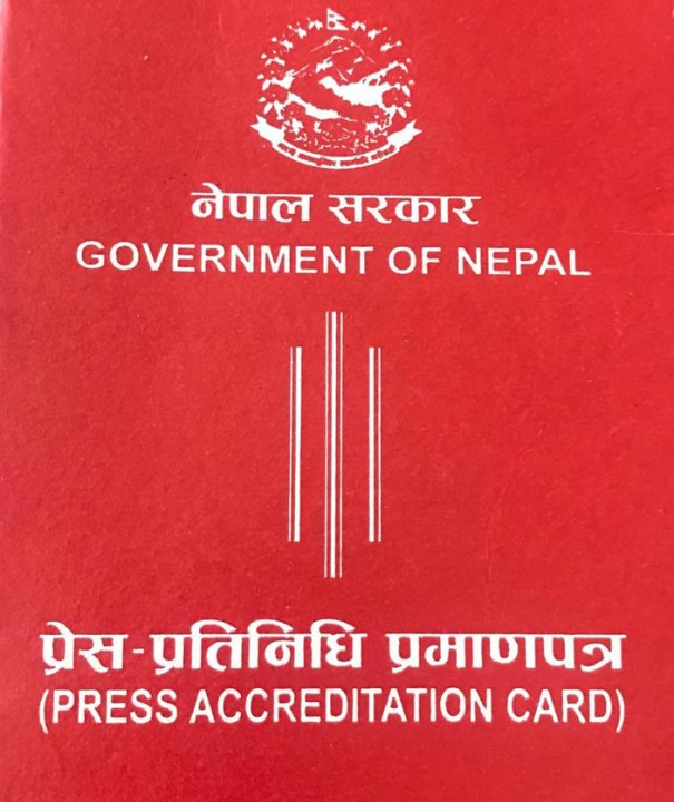 प्रेस पास अब अनलाइनबाटै