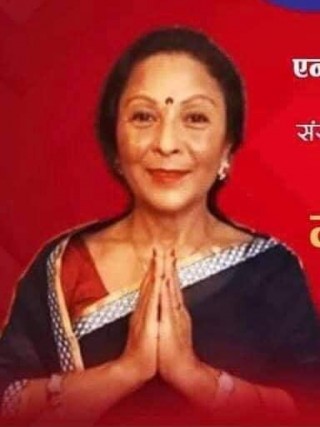गैर–आवासीय नेपाली संघ राष्ट्रिय समन्वय परिषद जर्मनीको महिला उपाध्यक्षमा करुणा