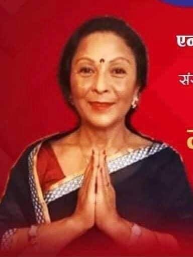 गैर–आवासीय नेपाली संघ राष्ट्रिय समन्वय परिषद जर्मनीको महिला उपाध्यक्षमा करुणा