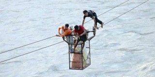 दार्चुला तुइन घटना :  छानबिन समिति बैतडी प्रस्थान