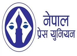 दाङका पत्रकारले दिए सामुहिक राजीनामा