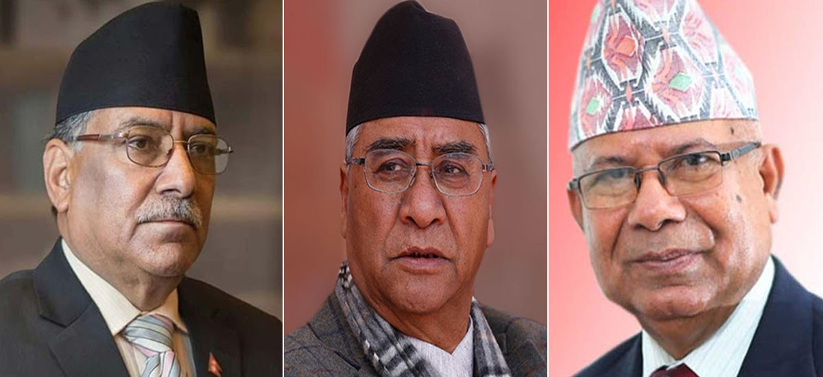 देउवा, प्रचण्ड र नेपालबीच भेटवार्ता, मन्त्रिपरिषद् विस्तार बारे छलफल