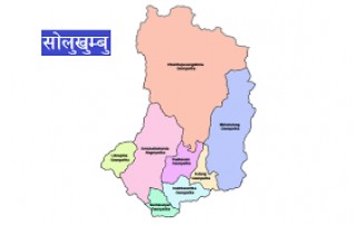 सोलुखुम्बुमा खोला तर्ने क्रममा नगर प्रहरी बेपत्ता