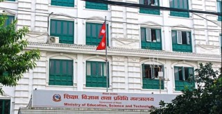 भौतिक उपस्थितिमा विद्यालय सञ्चालन कार्यविधि तयार