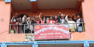 खोटाङमा खुल्यो नेपाल कम्यूनिष्ट पार्टी (एकीकृत समाजवादी)को कार्यालय