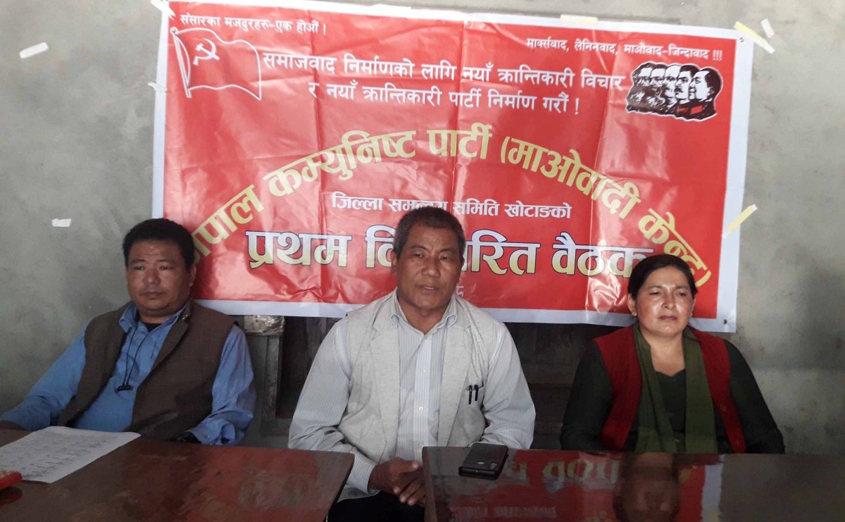 संशोधन बिना एमसिसि पास हुँदैन : सांसद राई