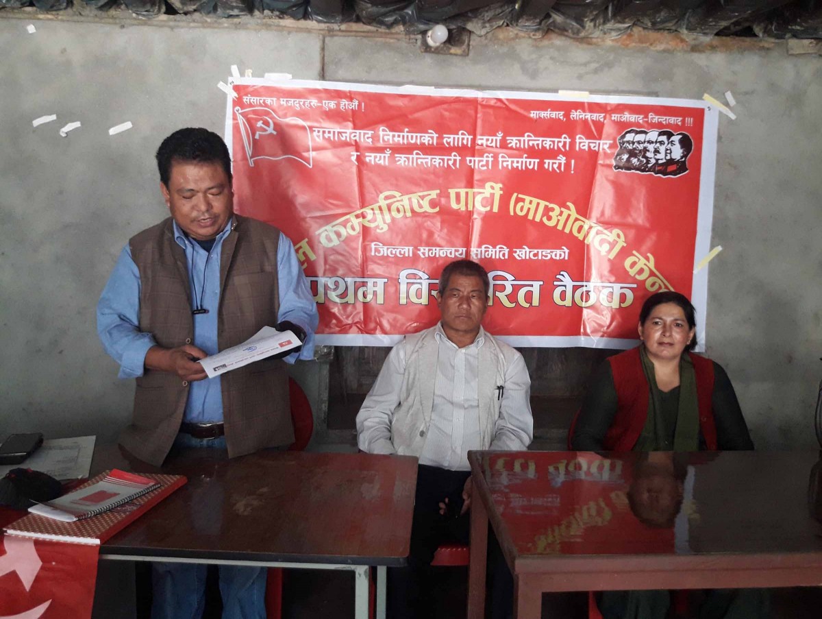 नेकपा माओवादी केन्द्र खोटाङले खोज्यो नेपालको चुच्चे नक्सा