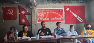 अखिल (क्रान्तिकारी) खोटाङको १८ औँ जिल्ला सम्मेलन आगामी पुषको ९ र १० मा हुने