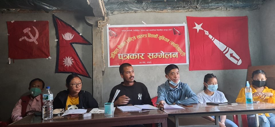 अखिल (क्रान्तिकारी) खोटाङको १८ औँ जिल्ला सम्मेलन आगामी पुषको ९ र १० मा हुने