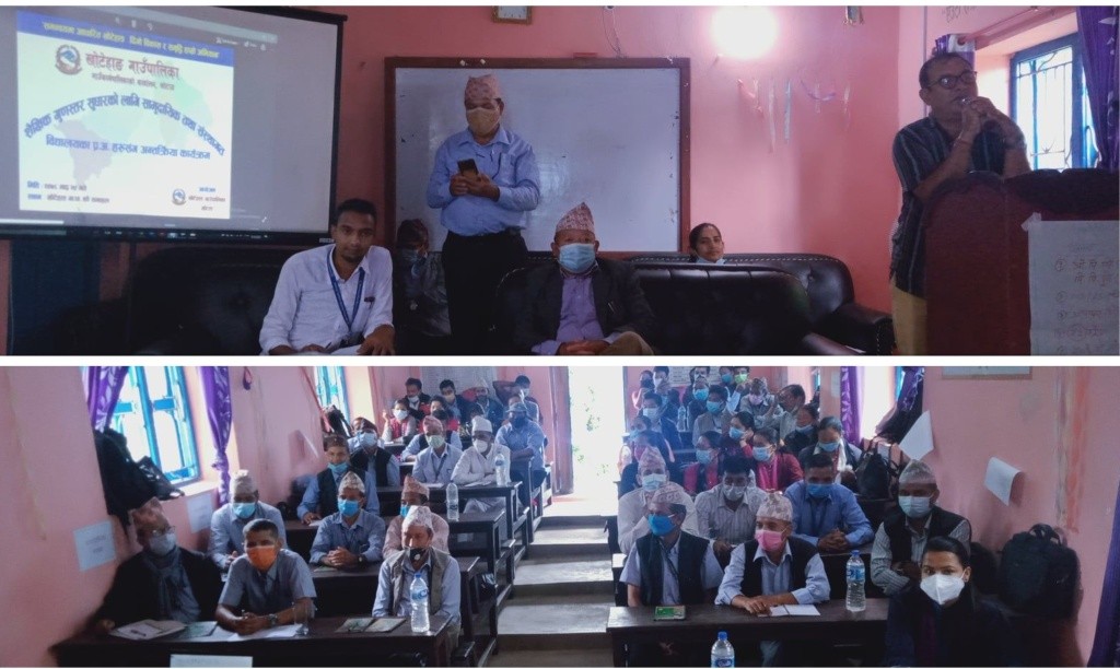 शैक्षिक गुणस्तर सुधारको प्रयासमा खोटेहाङ
