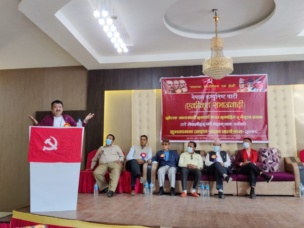 नेकपा (एकीकृत समाजवादी) खोटाङ–काठमाण्डौं सम्पर्क मञ्चको अध्यक्षमा अर्जुनभक्त