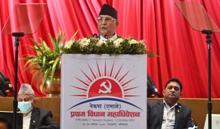 महाधिवेशनको पहिलो दिन उद्घाटन सत्रपछि तीनवटा दस्तावेज प्रस्तुत