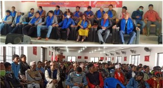 वाइसिएलको साकेला गाउँपालिका सम्मेलन आयोजक कमिटि गठन