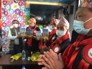नाछिरिङ भाषाको कक्षा ३ को पाठ्यापुस्तक विमोचन