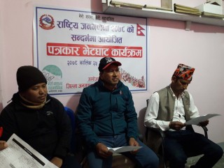राष्ट्रिय जनगणनाका लागि २९० गणक खटाइए