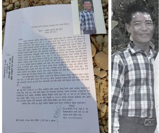 वेपत्ता युवा छ दिनपछि मृत फेला