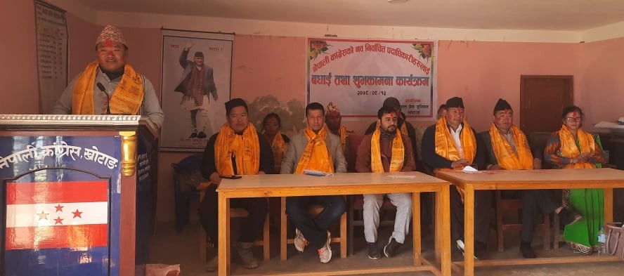 NC Khotang.jpg