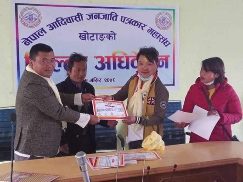 आदिवासी जनजाती पत्रकार महासंघको अध्यक्षमा रामधन दोहोरिए