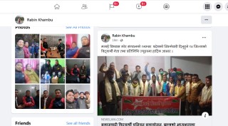 समाजवादी विद्यार्थी युनियनमा विवाद, बन्यो दुई समानान्तर प्रदेश समिति