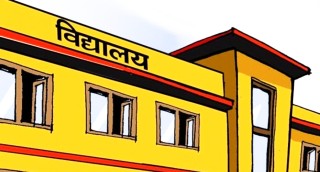 चिसो बढ्दै गएपछि पठनपाठन बन्द