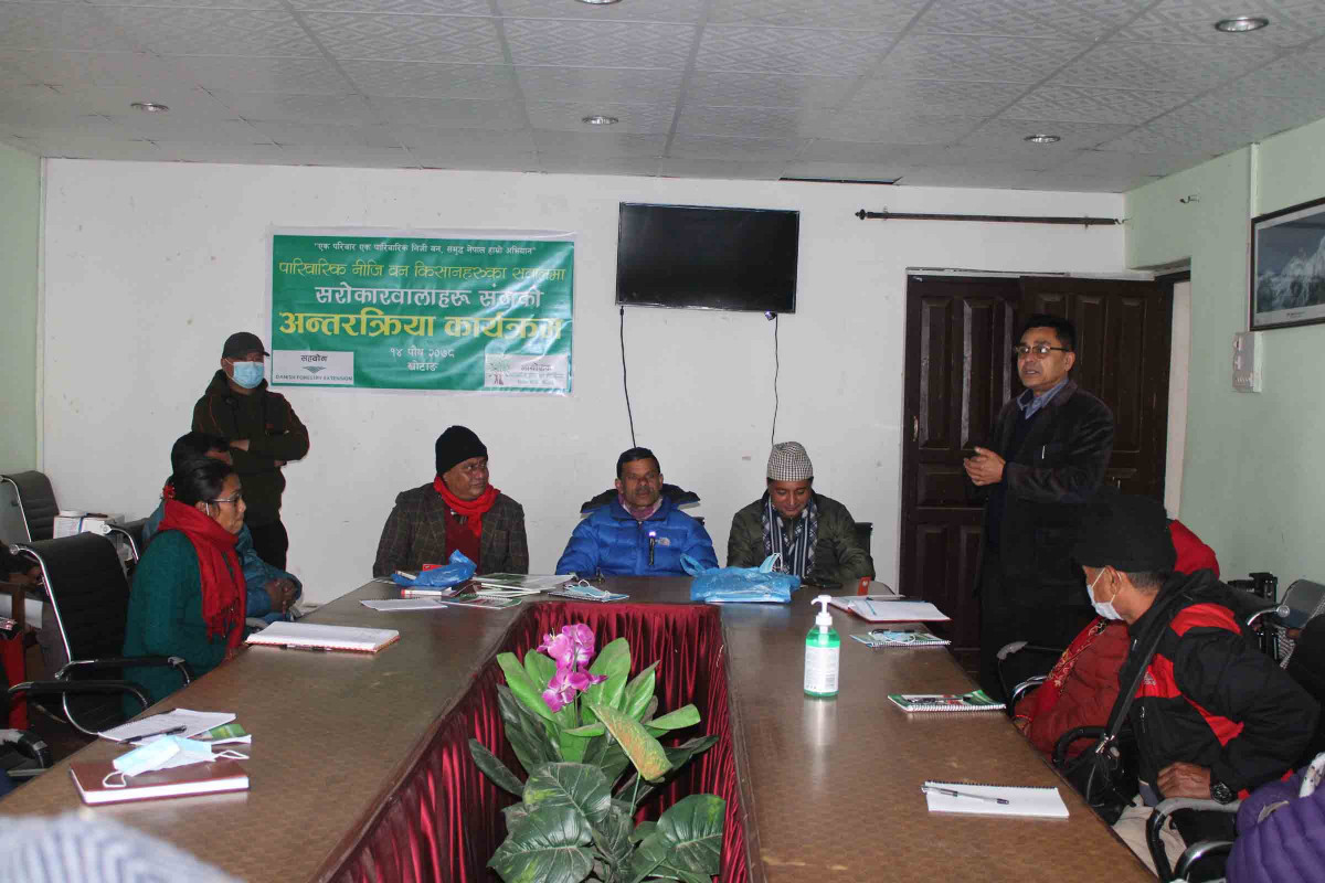 नीजि वनजन्य सम्पदा निर्वाध भोगचलनको माग