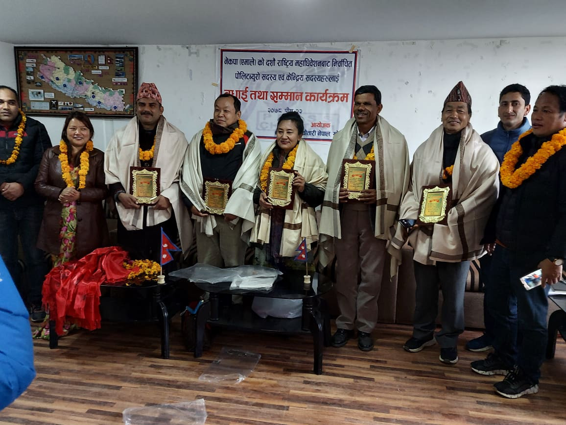 एमाले केन्द्रीय कमिटिमा जिम्मेवारी पाउने नेतालाई प्रेस चौतारीको बधाई