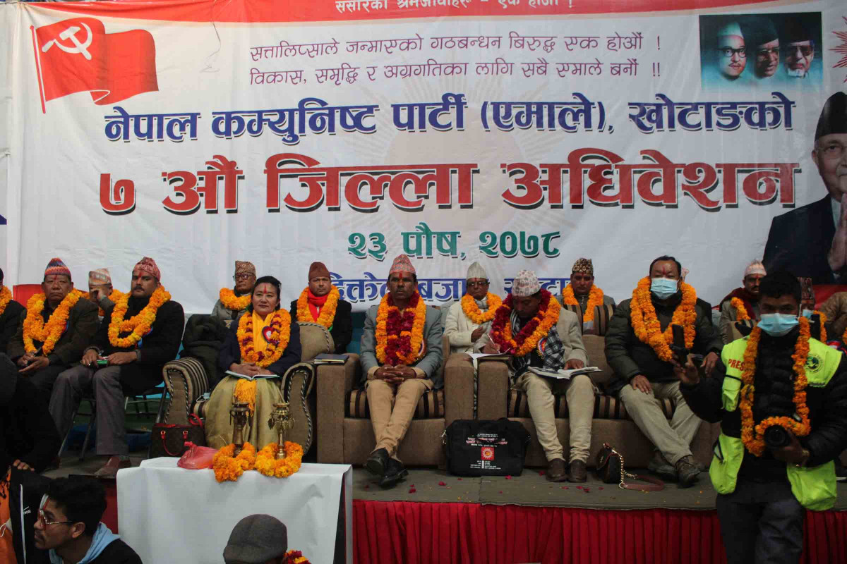 नेकपा एमाले खोटाङको बन्दसत्र सुरु